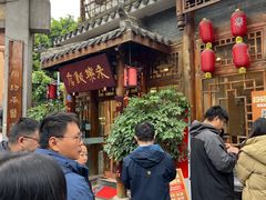 -永乐饭店