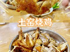 -满記土窑烧鷄波浪山莊
