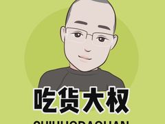 -文馨饭店