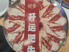 -留香铁板烤肉(解放西路旗舰店)