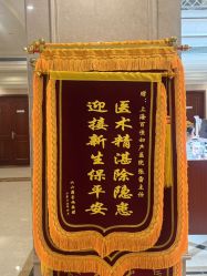 -上海百佳妇产医院