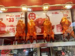 -京脆香烤鸭(温宿路店)