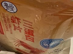 -盒马鲜生(大成店)