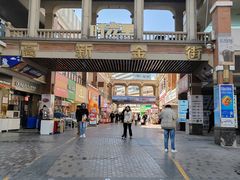 -舞素卷菜煎饼.糁汤(万达金街店)