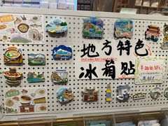-猫的天空之城概念书店(束河店)