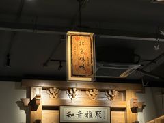 -北平小馆·烤鸭·家常菜(磨房北里店)