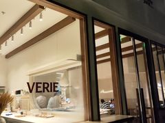 -VERIE BAKEHOUSE