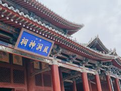 -盐池神庙