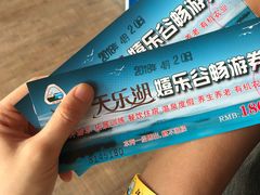 -扬州天乐湖嬉乐谷