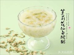 -嘉和一品粥(魏公村店)