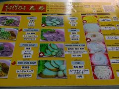 -榮泰米粉湯(Left Shop)