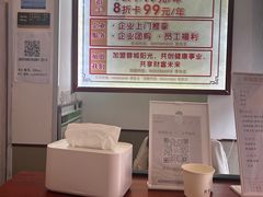 -蓉城阳光推拿馆(文华路店)