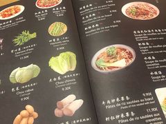 菜单-Chongqing Cuisine川厨川味