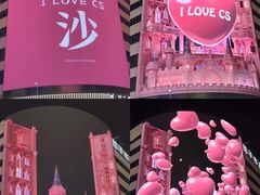 -费大厨辣椒炒肉(黄兴中心广场店)