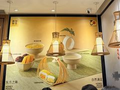 -满记甜品(湖滨店)