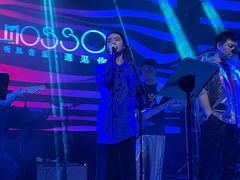-MOSSO音乐酒吧·live house(南京旗舰店)