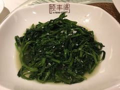 -阳澄湖费尔蒙酒店颐丰阁中餐厅(马鞍山西路店)