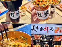 -大学城夜市