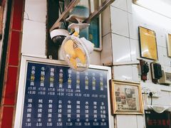 门面-汉记面馆(南华东路店)