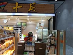 -临平南高铁站(地铁站)