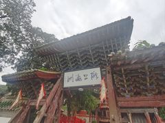-玉泉观