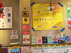 -碌碌发·东南亚风味烧烤档(体育西店)