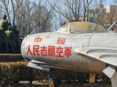 -中国航空博物馆