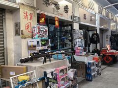 -天津洋货市场