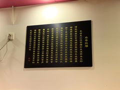 -卓粤拉肠(红庙店)