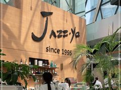 -Jazz·ya 爵士屋(来福士店)