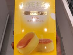 -御品轩(高新店)