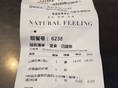 -茉酸奶(高科山姆店)