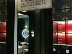 -见康道莱•足浴按摩•艾灸•SPA(友谊店)