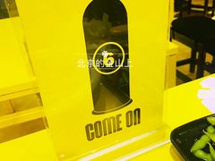 -望京小腰(北京总店)