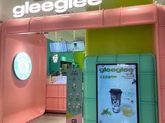 -gleeglee乐溢亦茶(合生汇店)