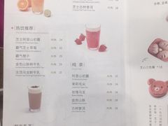 菜单-奈雪的茶(市百一店)