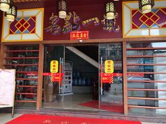 门面-名点一号·精致茶点·手工制作(宝华店)