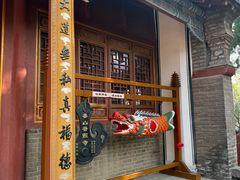 -泰山风景名胜区-普照寺