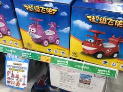 -TOYSRUS玩具反斗城(广州IGC天汇广场店)