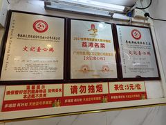 -文记壹心鸡(宝华路店)