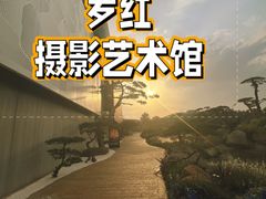 -罗红摄影艺术馆