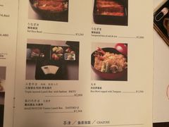 菜单-竹叶亭(银座店)