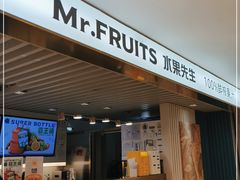 门面-Mr.Fruits水果先生(蓝色港湾店)