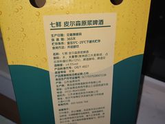 -七鲜超市(通州ONE店)