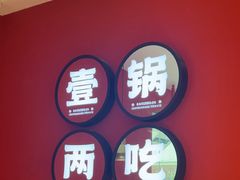 -百岁我家酸菜鱼(龙湾万达店)