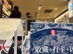 -霸王茶姬(上海恒基名人店)