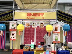 -凯德广场(金牛店)
