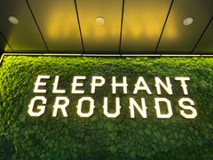 -大象园ELEPHANT GROUNDS(万象天地店)