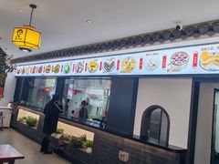 -汪一挑馄饨(老街店)