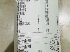 -涿掌柜·涿州宴